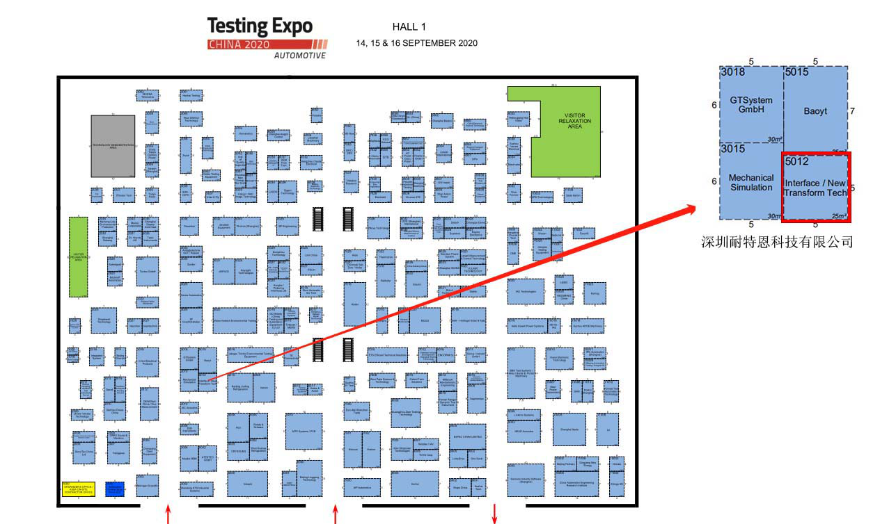 耐特恩誠邀您攜手參展Testing Expo China 2020 展位：5012