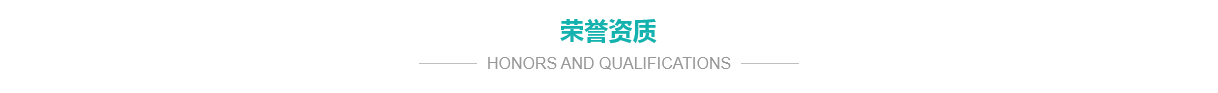 公司簡介 公司簡介
