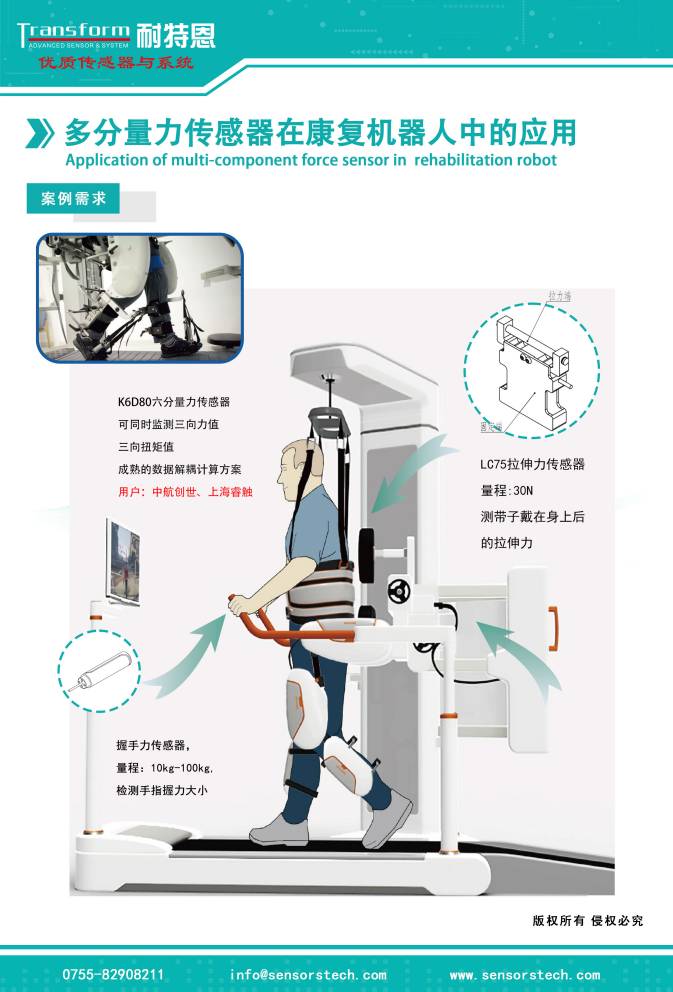 展會邀請丨倒計時1天,耐特恩邀您觀展 展會邀請丨倒計時1天,耐特恩邀您觀展