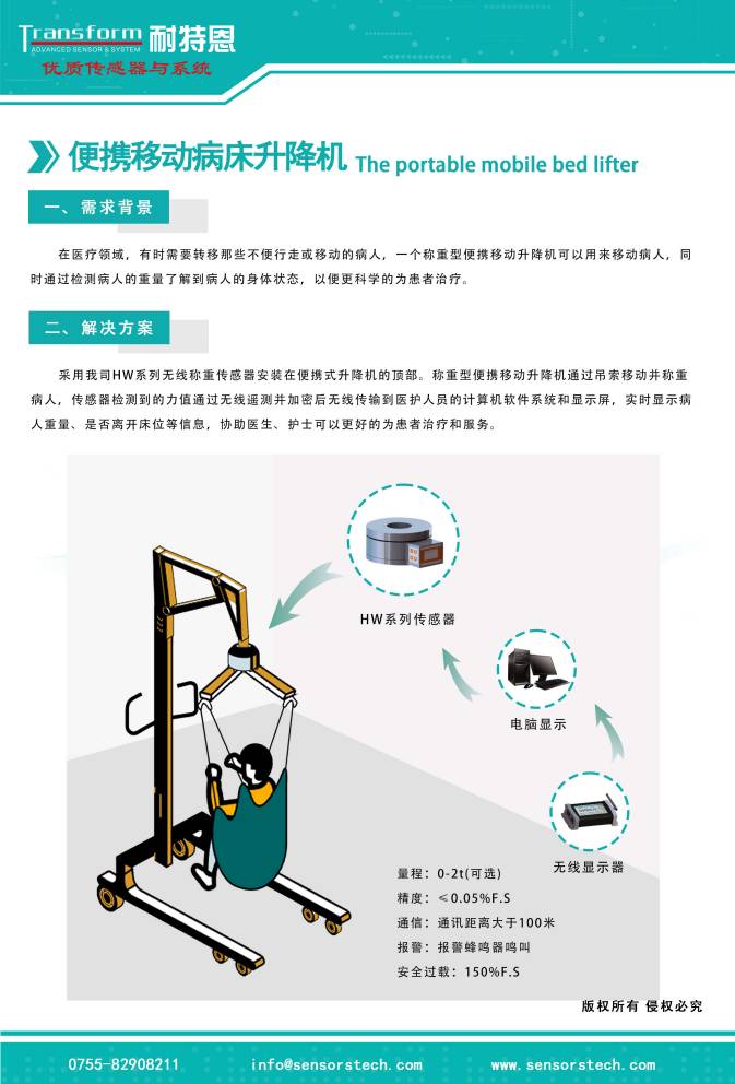 展會邀請丨倒計時1天,耐特恩邀您觀展 展會邀請丨倒計時1天,耐特恩邀您觀展