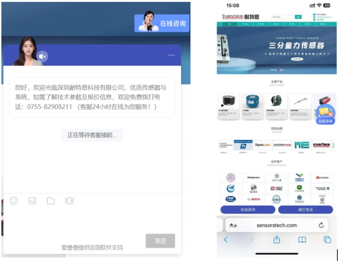 耐特恩官網(wǎng)，煥新升級，全新啟航！