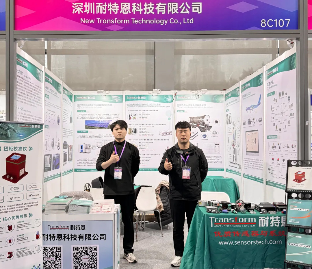 【展會(huì)回顧】SENSOR SHENZHEN 2025圓滿(mǎn)落幕,耐特恩大放光彩,期待再啟新征程! 【展會(huì)回顧】SENSOR SHENZHEN 2025圓滿(mǎn)落幕,耐特恩大放光彩,期待再啟新征程!