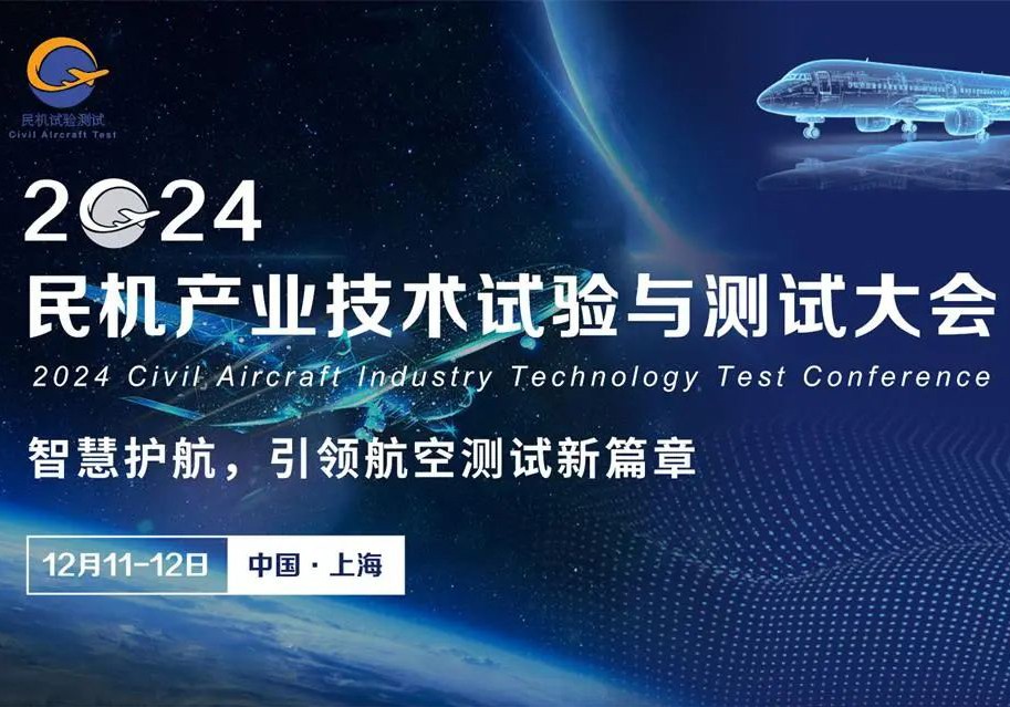 展會邀請丨倒計時2天，耐特恩邀您觀展