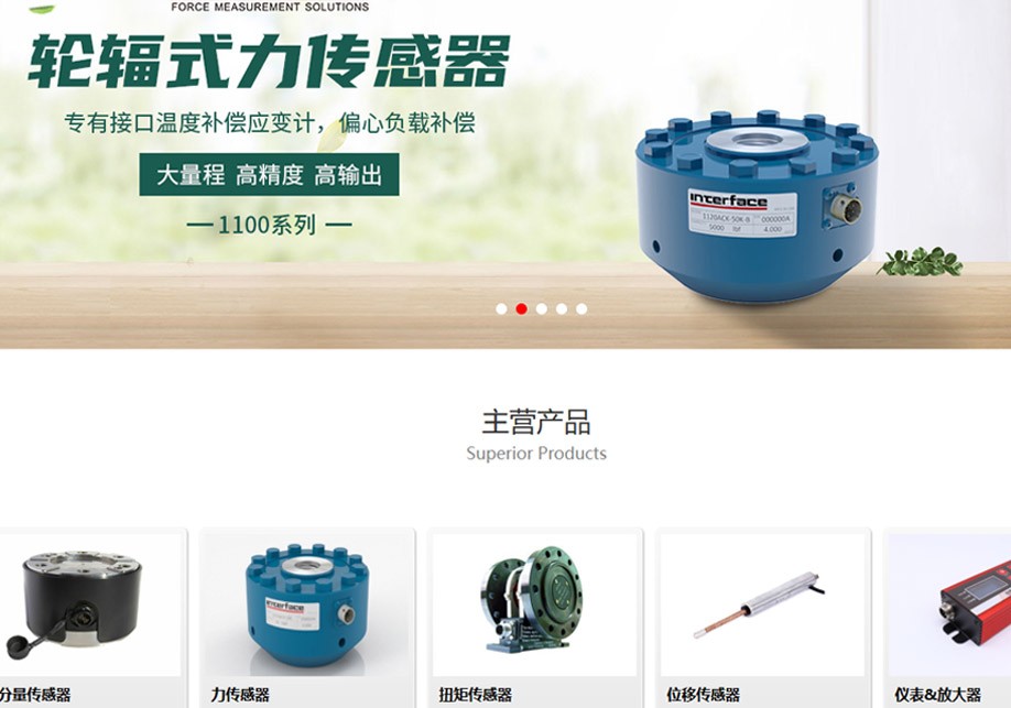 耐特恩官網(wǎng)，煥新升級，全新啟航！