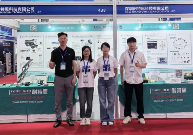 【展會回顧】耐特恩精彩亮相2025 第九屆上海國際航空航天技術(shù)與設(shè)備展覽會