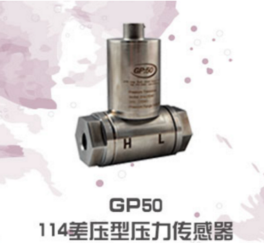 壓力傳感器5種常見(jiàn)的工作原理