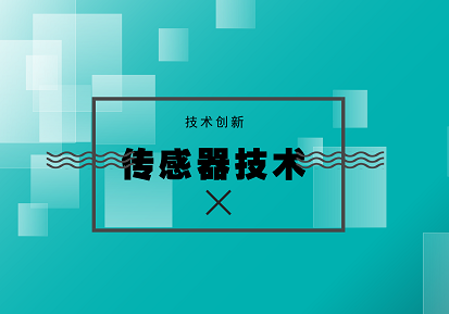 橋梁健康安全監(jiān)測(cè) 傳感器應(yīng)用迎來下一個(gè)風(fēng)口